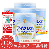 固力果日本固力果婴幼儿奶粉1段\一段 2段二段 0-3岁新生宝宝牛奶粉清淡 1-3岁 2段*四罐
