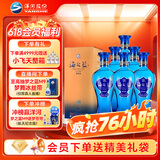洋河 蓝色经典 海之蓝 52度 520ml*6瓶 整箱装 绵柔浓香型白酒