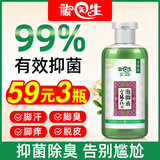 脚医生金银花泡脚液脚气泡脚专用杀抑菌感染洗脚液泡脚药包除汗脚臭克星