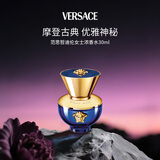 范思哲（VERSACE）迪伦海神女士浓香水30ml 木质调 生日礼物自营