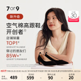 7or9黑松露 空气棉高跟鞋女黑色女鞋舒适百搭通勤真皮透气单鞋 黑松露宽楦 7cm 配饰需另外购买 37