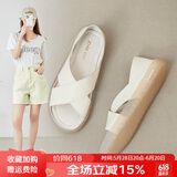 ZHR凉鞋女夏季新品平底编织包头复古罗马鞋真牛皮果冻底运动沙滩拖鞋 BT28米色 37