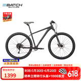 百琦（Batch） MTB 山地自行车铝合金车架避震前叉前后双碟刹轻量越野 暗夜紫 26寸 适合身高1.50 -1.64m 9速 1*9