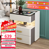罗森（LUOSEN）智能床头柜简约现代小型卧室超窄岩板床头柜多功能无线充电 灰+白