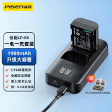 品胜LP-E6佳能相机电池充电器套装 适用EOS 60D 70D 80D 90D 6D2 5D4 5D3 5D2 R62 R5 7D2 7D 5DSR 5D