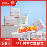 十月结晶 储奶袋母乳保鲜袋存奶袋奶水人奶小容量多功能储存袋 180片/125ml+笔
