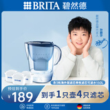 碧然德(BRITA)滤水壶 Marella海洋系列3.5L蓝色1壶4芯套装家用自来水过滤器 孙颖莎同款 含3枚海外版滤芯