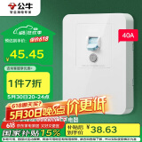 公牛（BULL）漏电保护开关 GTP系列 86型漏电保护开关 40A大功率漏保开关GTP02