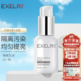 萱姿化妆品底妆遮瑕隔离乳多重修颜隔离乳60ml隐形毛孔提亮肤色素裸妆