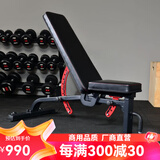 马西（MASSFIT）多功能仰卧板哑铃凳卧推凳飞鸟凳健身椅仰卧起坐板家用健身器材 MAB-B黑红