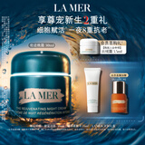 海蓝之谜（LA MER）奇迹晚霜30ml紧致抗老修护面霜护肤品套装化妆品礼盒生日礼物女