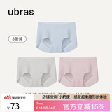 ubras无尺码包臀无痕隐形高弹女士内裤女7A抗菌棉裆平角裤-3条装均码