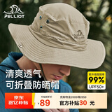 伯希和（Pelliot）户外防晒帽春夏渔夫登山帽男女折叠遮阳旅游钓鱼帽子1622卡其色