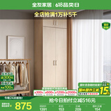 全友家居成品大衣柜顶柜组合卧室家具收纳储物柜子现代简约衣橱家用 二门衣柜+二门衣柜顶柜