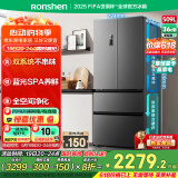 容声509升双系统循环法式多门四开门电冰箱家用一级能效风冷无霜变频节能BCD-509WD18MP灰国家补贴20%
