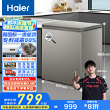 海尔（Haier）小冰柜家用京东自营142升小冰箱小型冷柜大容量-30度深冷速冻保鲜BC/BD-142GHCD家电国家补贴20%
