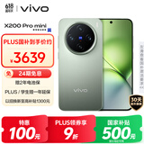 vivo X200 Pro mini 12GB+256GB 钛青 国家补贴6.31英寸纤薄小直屏 蔡司超级长焦 5700mAh蓝海电池手机