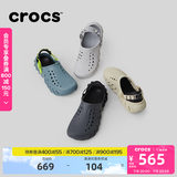 卡骆驰crocs檀健次同款波波洞洞鞋舒适百搭男户外沙滩鞋包头拖鞋女鞋|207937 大气灰-1FT 尺码偏大，选小一码 41 /42(260mm)