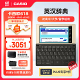 卡西欧（CASIO）卡西欧电子词典 E-W220GD2024新教材英汉牛津英语电子词典大学生 中高考词汇拓展单词学习机香槟金