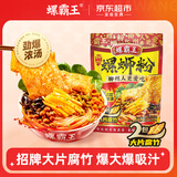螺霸王螺蛳粉浓汤350g柳州特产2包大腐竹劲爆香螺方便速食清凉季