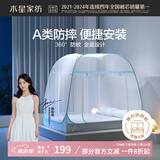 水星家纺A类家用婴儿防摔蒙古包蚊帐三开门全底设计180*200【免安装 】
