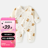 婧麒（JOYNCLEON）婴儿连体衣纯棉长袖款新生儿哈衣男女宝宝春秋无骨爬服婴儿衣服 棕色小熊 59cm