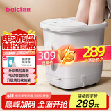 蓓慈(beici)全自动足浴盆泡脚桶按摩洗脚盆电动加热过小腿洗脚桶送父母长辈生日送男女友礼物305H