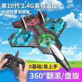 马丁兄弟儿童遥控飞机无人机玩具男孩2025年新款直升战斗机感应飞行器