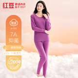 红豆内衣女士秋衣秋裤纯棉套装圆领薄款打底保暖内衣