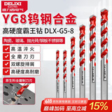 德力西电气（DELIXI ELECTRIC）霸王钻瓷砖打孔合金钻墙混凝土麻花钻头DLX-G5-5【10mm】