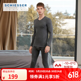 Schiesser舒雅男女情侣保暖内衣远红外蓄热【阿米诺5.0】保暖套装E5/19364W 男款E5/19334W深花灰7500 2XL