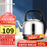 格来德 （Grelide）电热水壶烧水壶304不锈钢热水壶4.2-6L升大容量家用防干烧电水壶自动断电开水壶 4.2L 加厚款分体式-4201S