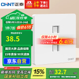 正泰（CHNT）开关插座 二位电脑插座 五类插座 6C奶油白