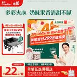 英氏（Engnice）婴幼儿蟹田大米夹心米饼树莓草莓味宝宝零食磨牙饼干 营养米饼42g