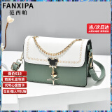范西帕（FANXIPA）轻奢包包女包单肩包女士手提斜挎包生日七夕情人节礼物送女友老婆 绿拼白-礼盒装-就近发/当次日达 2025新款奢侈高端大牌实用高级感女生包送妈妈闺蜜