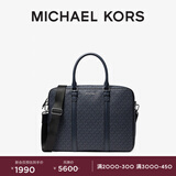 MICHAEL KORS迈克高仕 MK Hudson 男士老花手提公文包电脑包 深蓝色 502 NS