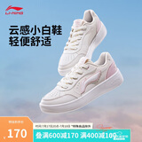 李宁元宝Pure丨女鞋板鞋简约百搭轻盈小白鞋经典休闲鞋AGCV148