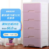 纳雅乐（NAYALER） 纳雅乐收纳柜抽屉式塑料储物柜宝宝衣柜柜子床头柜卧室置物柜 39常规版北欧紫 七层39*32*117cm