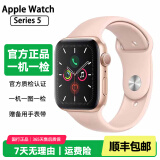 Apple Watch S8 S7 智能手表二手苹果S6国行iwatchS5学生电话多功能运动手表 S5/GPS/铝金属/金色 95新 40mm(41mm)