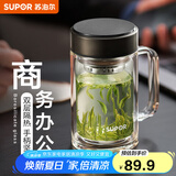 苏泊尔（SUPOR）双层玻璃杯茶杯耐热防烫带手柄水杯商务办公男士过滤带盖杯子 乌木黑-450mL