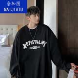 奈加图春季港风条纹长袖男韩版卫衣男士T恤春秋衣服潮流ins上衣 961黑色【款】 加绒 L