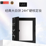 NARS纳斯/娜斯定妆大白饼粉饼10g 细腻持妆 生日礼物 送女友618