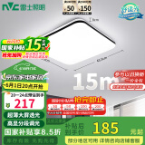 雷士（NVC）吸顶灯客厅卧室餐厅阳台简约现代LED照明灯具灯饰方灯包安装极光Y