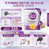 a2奶粉 澳洲紫白金版 DHA幼儿配方牛奶粉3段(1岁以上)900g*6罐