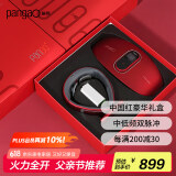 攀高（PANGAO）颈椎 腰部按摩器P7+2645RL礼盒款 生日礼物 颈椎按摩仪 端午节礼物父亲节礼物送爸爸京东自营