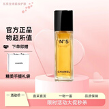 香奈儿（Chanel）五号香水经典浓香手提礼袋 持久留香 七夕节礼物送女友老婆 经典五号淡香50ml