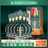 西凤酒52度凤香型白酒年份封藏铂金版整箱白酒过节送礼升学宴请装