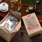 鸣馨斋鸭屎香凤凰单枞茶叶银花香潮州单丛茶乌岽单从乌龙茶手工纸包装 500g（250g*2盒）