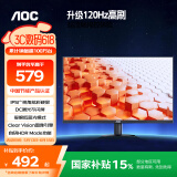 AOC 27英寸 100Hz超频120Hz IPS HDRMode HDMI 低蓝光不闪 三边微边 超薄节能办公电脑显示器 27B35H