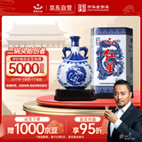 红星二锅头 青花珍品青花瓷 清香型白酒 52度750ml单瓶装口粮酒父亲节
